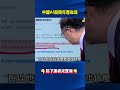 中國AI股崩盤