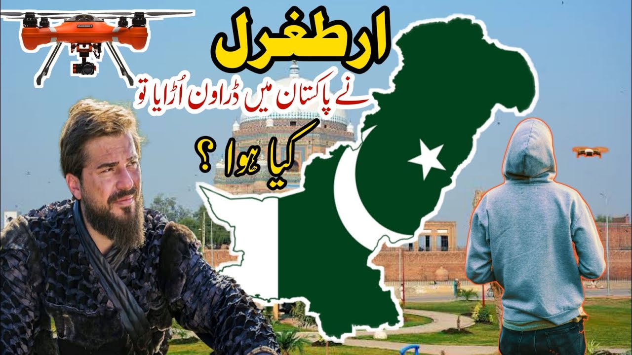 Ertugral Ghazi in Pakistan || Drone View With Ertugral || Desii Drone