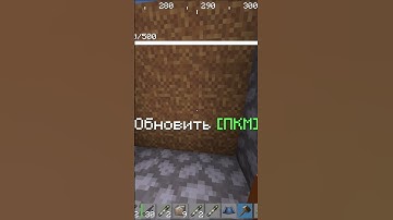 Rust in Minecraft #shorts #minecraft #rustex #rust #rustminecraft #survivalminecraft #rustexremake