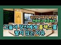 매일마다 롤렉스 매장에 전화하는 당신. 당신은  환영받지 못한다. 그 이유를 말해본다.[WM워치매거진]