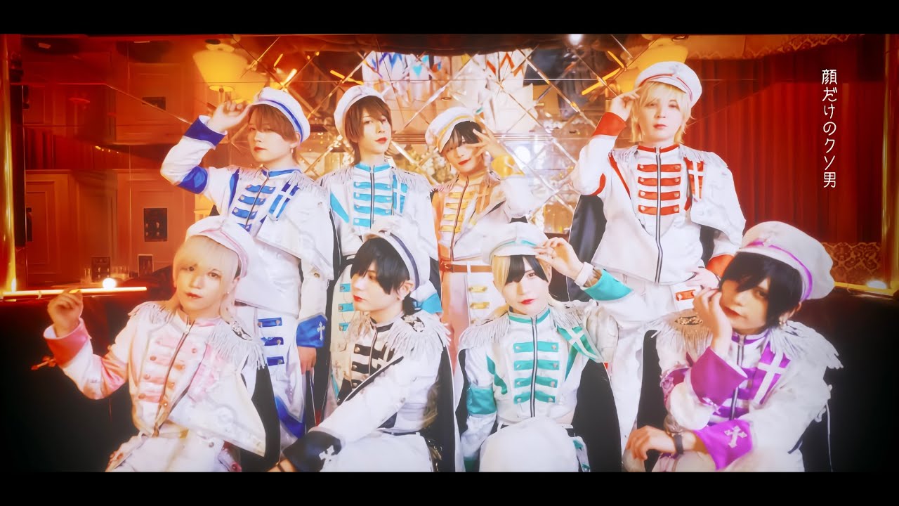 MV】顔だけクソオトコ - テディアンドロイド - YouTube