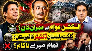Imran Khan’s Return Through the People? Political Game Turning Upside Down?