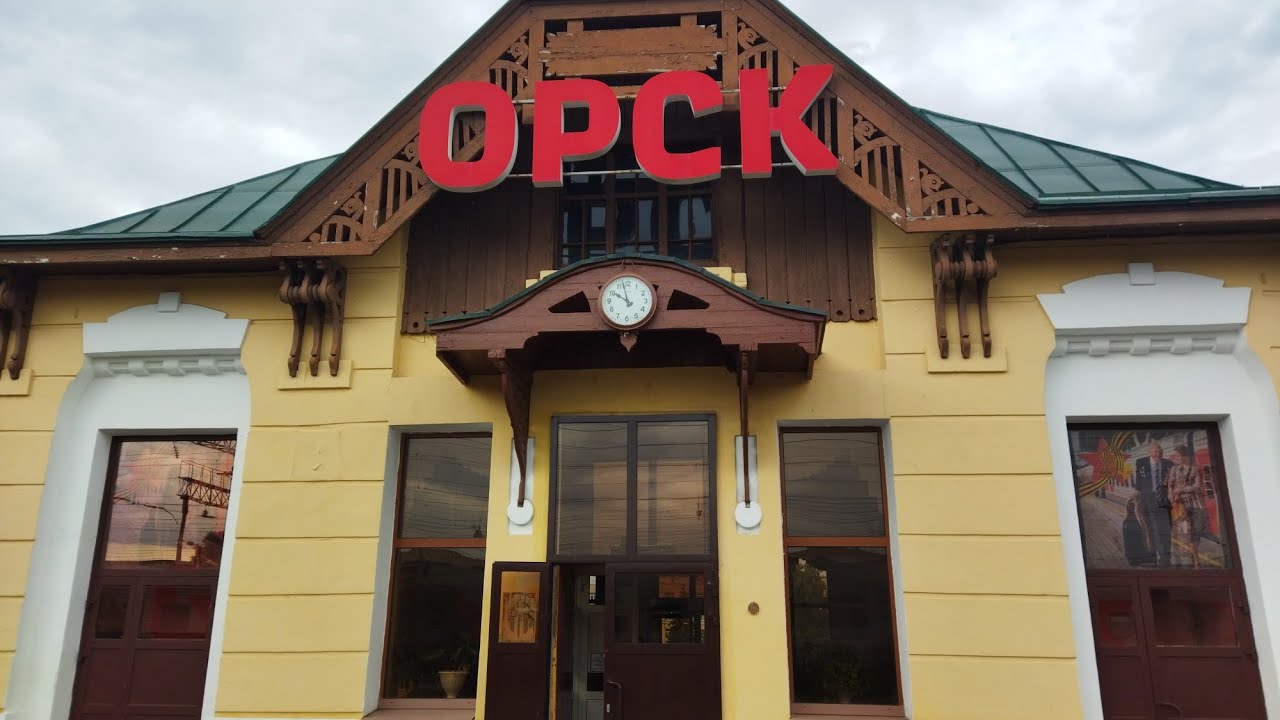 Дорога в Волгоград/ Поезд Орск - Адлер / Путешествуем по России/ - YouTube