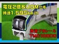 モノレールの改造プラレール 時速1km/h超え