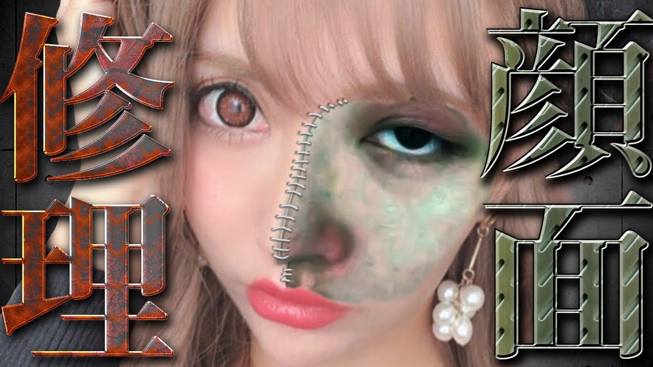 Belleforme 美容機器 2チャンネル Important Announcement] Plastic Surgery Cyborg will have surgery