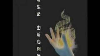 CCAC-New Heart Music Promotion Video #1