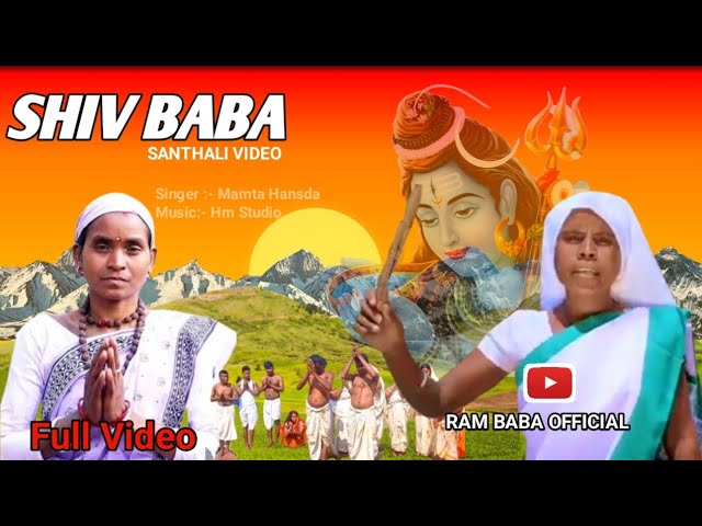 SHIV BABA // NEW SANTHALI VIDEO 2023 // MAMTA HANSDA //RAM BABA OFFICIAL