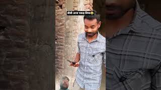 #comedy #funny #youtubeshorts #Santosh comedy king