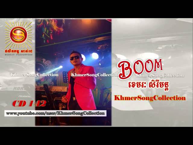 BOOM   Khemarak Sereymon Sunday CD Vol 142