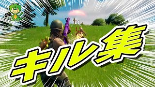 キル集 フォートナイト をbgmにすると一瞬猛者に見える説 検証 荒野行動you Tubeまとめサイト