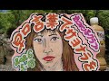 よっしー1453 早口言葉でサヨナラを