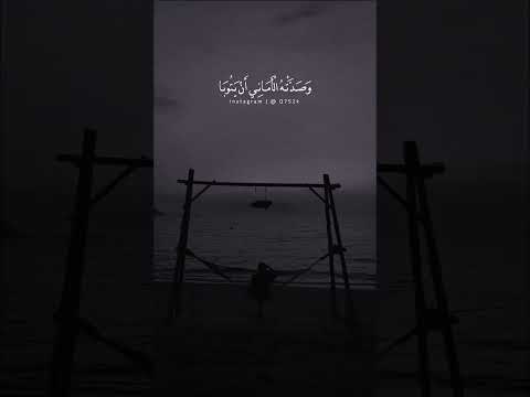 أنا العبد الذي كسب الذنوب