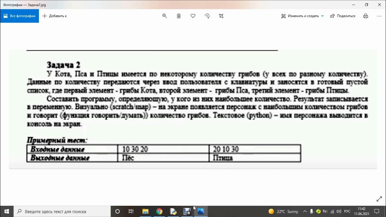 Олимпиады второго уровня. Олимпиады второго уровня