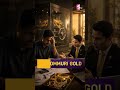 Kommuri Gold Offers Instant Cash for Pledged Gold in Telangana & Andhra Pradesh | SumanTv