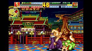 [TAS]ARCADE Fatal Fury Special-Geese Howard