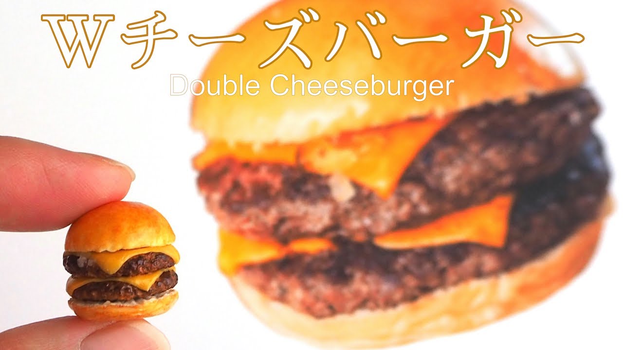 粘土で作る】ダブルチーズバーガー - YouTube