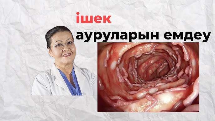 Әйелдердің трусиларын иіскеу бейне