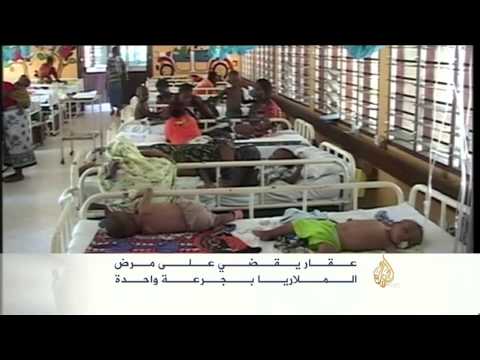 عقار جديد يقضي على الملاريا بجرعة واحدة