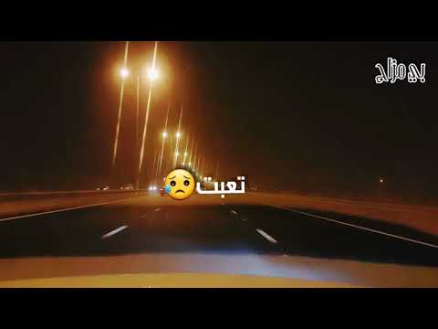 ياريت يا ريتني اقدر ابوح مهيد شاكر شارع دبي العين