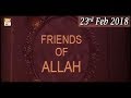 Watch Friends of Allah - Topic - Misunderstanding About Tasawwuf - ARY Qtv Online In HD
