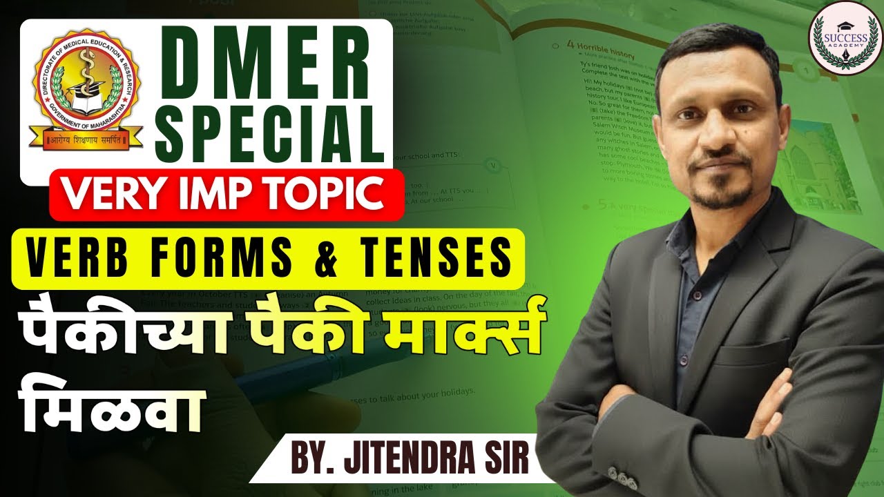 DMER SPECIAL VERB FORMS & TENSES पैकीच्या पैकी मार्क्स मिळवा DMER 2025 | DMER MAHARASTRA | ENGLISH