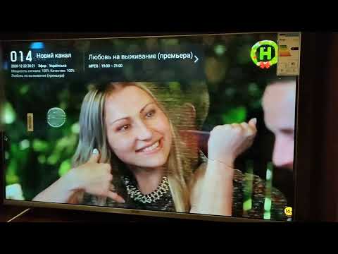 Телевізор Ergo 43DUS7000