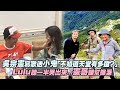 吳宗憲寫歌送小鬼「不知道天堂有多遠？」　Lulu聽一半哭出來...憲哥暖幫擦淚