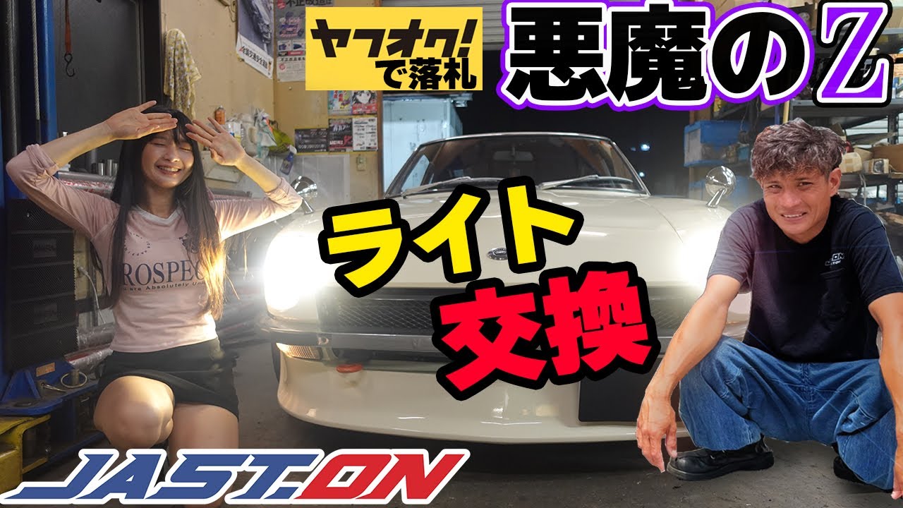 サトちゃんオータムカーニバル hq720.jpg?sqp=-