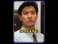 穷小伙意外掉进神秘山洞,竟捡个元朝公主当老婆 #经典港片 #港片 #陈柏祥 #刘德华 #王祖贤