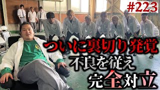 【スペシャル動画】本当は不良なのに陰キャになりすます高校生の日常【コントVol.223】