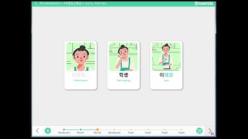 [seemile.com] 히토미는 학생이에요. 히토미는 학생입니다. seemile.com으로 "seemile 앱"