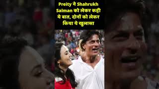 Preity Zinta said this about Shahrukh and Salman, made this revelation about both of them