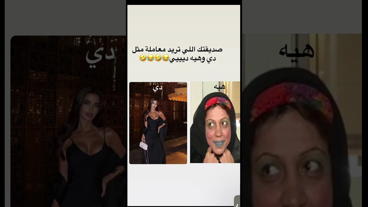 قصة حقيقية 🤣 #اكسبلور