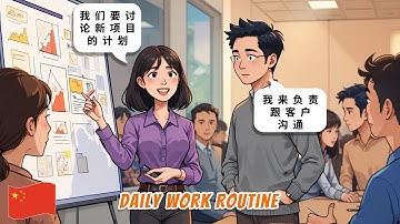 20 Minutes of Chinese Conversations for Beginners | Daily Chinese Conversation Practice