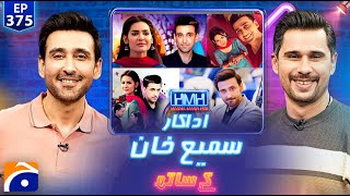 Sami Khan Stani Actor Hasna Mana Hai With Tabish Hashmi Ep 375