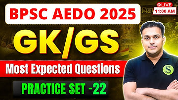 BPSC AEDO 2025 Exam date Update Best Mock Test series Practise set GK GS Most Important Questions 22