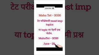 Maha Tet exam most important topic #मानसशास्त्र #tet 2026#ytshorts #viral #shorts