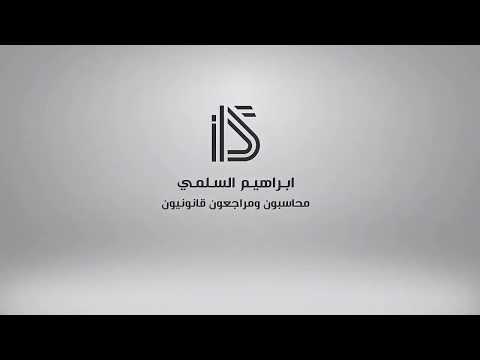 كيفية التعامل مع موقع الزكاة وتقديم اعتراض للزكاة عن طريق الموقع الالكتروني