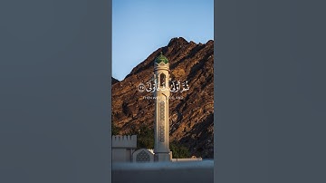 سورة القيامة بصوت الشيخ ماهر المعيقلي 💖❤️