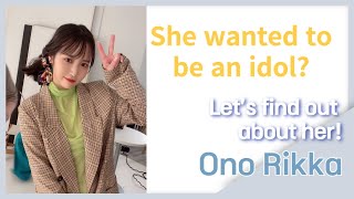 [Ono Rikka] She wanted to be an idol?