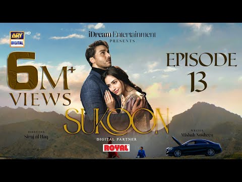 Sukoon Episode 13 | Digitally Presented By Royal | 24 November 2023 | Ary Digital