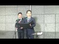 防衛副大臣臨時記者会見｜令和8年4月19日（日）09:25-09:29