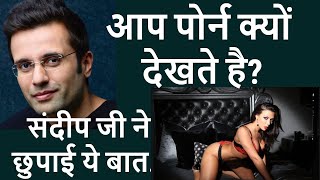 masterbution habit is good or bad for health | masturbation ka matlab | sandeep maheshwari ji