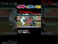 イチローのメジャー1年目が色々おかしい