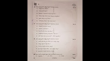 Ap Inter 2nd year public Telugu question paper 2022