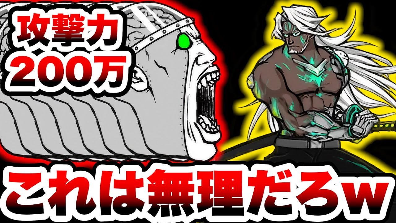 さすがのスタールも大量のメタルカオル軍には勝てな...　にゃんこ大戦争