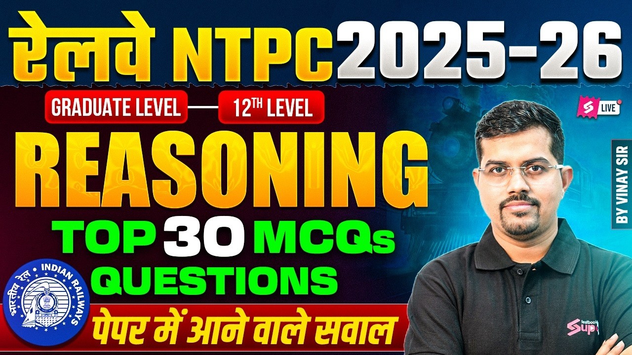 RRB NTPC 2026 | RRB NTPC Reasoning Practice Set | NPTC Reasoning Top 30 Expected PYQs | by Vinay Sir