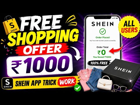 ₹1000 Free Shopping 🛍️ Trick Shein App ✅ Again credit shein points Balance 🔥 Free shopping offer 