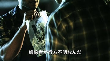 襲われた女性が仕掛ける壮絶な復讐劇！映画『サベージ・キラー』予告編