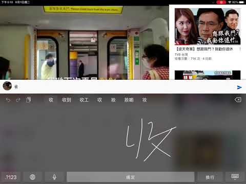 羅雋然偷我片